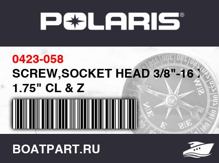 Изображение товара SCREW,SOCKET HEAD 3/8"-16 X 1.75" CL & Z
