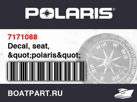 Изображение товара Decal, seat, &quot;polaris&quot;