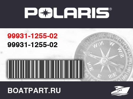 Изображение товара 99931-1255-02
