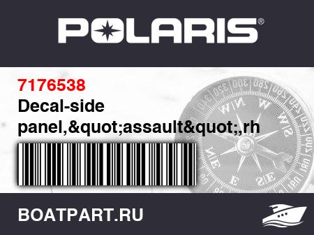 Изображение товара Decal-side panel,"assault",rh