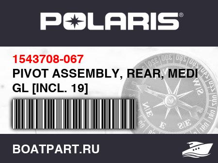 Изображение товара PIVOT ASSEMBLY, REAR, MEDIUM GL [INCL. 19]