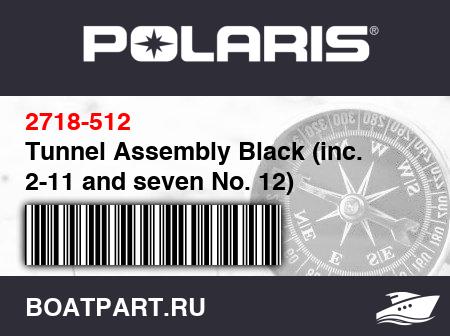 Изображение товара Tunnel Assembly Black (inc. 2-11 and seven No. 12)