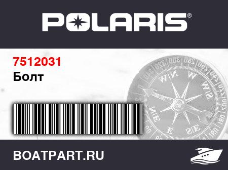 Изображение товара Болт