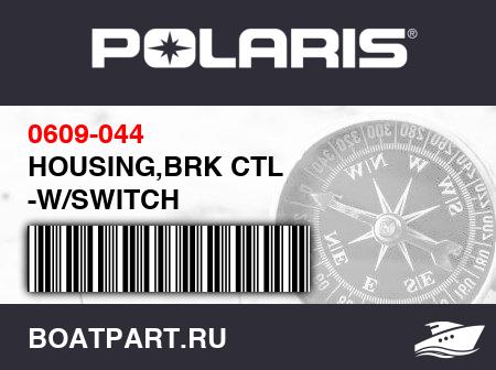 Изображение товара HOUSING,BRK CTL                -W/SWITCH