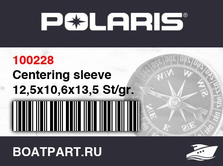 Изображение товара Centering sleeve 12,5x10,6x13,5 St/gr.