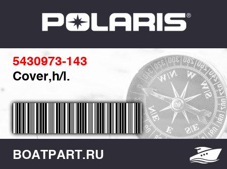 Изображение товара Cover,h/l.
