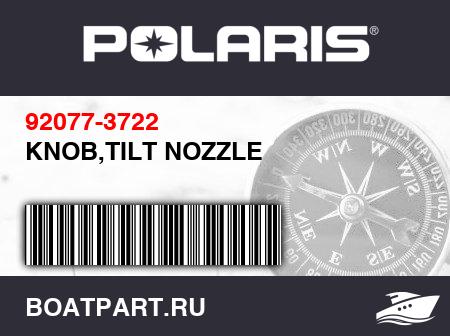 Изображение товара KNOB,TILT NOZZLE