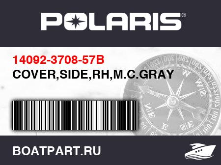 Изображение товара COVER,SIDE,RH,M.C.GRAY