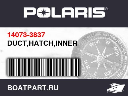 Изображение товара DUCT,HATCH,INNER