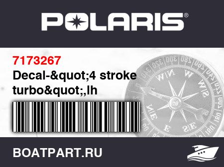 Изображение товара Decal-"4 stroke turbo",lh