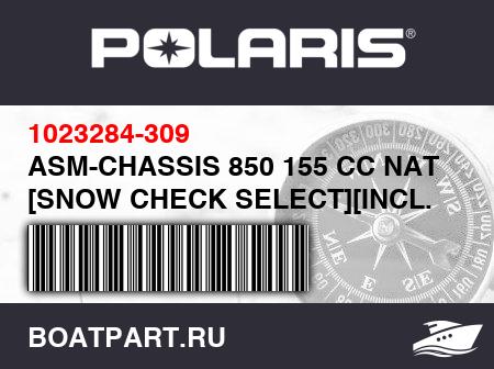 Изображение товара ASM-CHASSIS 850 155 CC NAT [SNOW CHECK SELECT][INCL. BULKHEAD AND CHAINCASE]