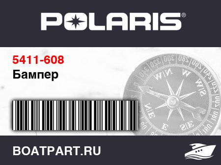 Изображение товара Бампер