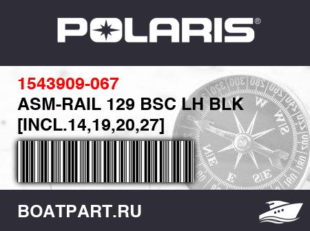 Изображение товара ASM-RAIL 129 BSC LH BLK [INCL.14,19,20,27]