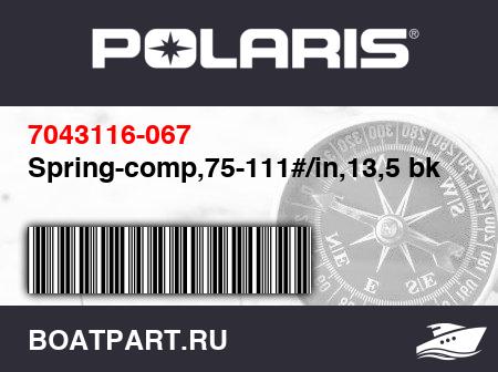 Изображение товара Spring-comp,75-111#/in,13,5 bk