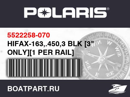 Изображение товара HIFAX-163,.450,3 BLK [3