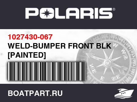 Изображение товара WELD-BUMPER FRONT BLK [PAINTED]