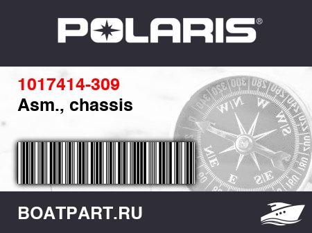 Изображение товара Asm., chassis