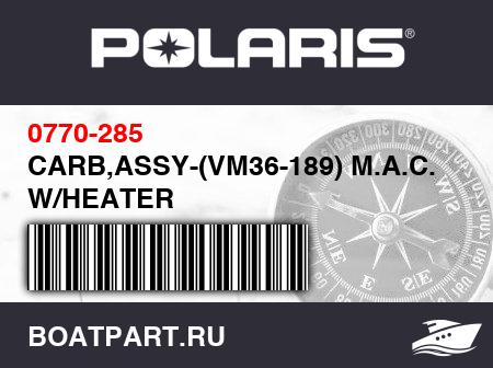 Изображение товара CARB,ASSY-(VM36-189) M.A.C. W/HEATER