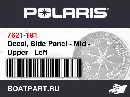 Изображение товара Decal, Side Panel - Mid - Upper - Left