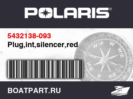 Изображение товара Plug,int,silencer,red