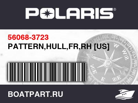 Изображение товара PATTERN,HULL,FR,RH [US]