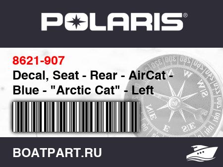 Изображение товара Decal, Seat - Rear - AirCat - Blue - 