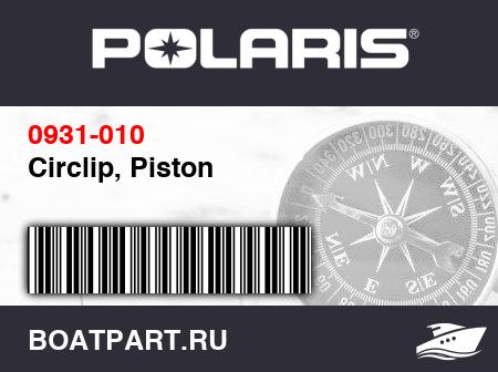 Изображение товара Circlip, Piston