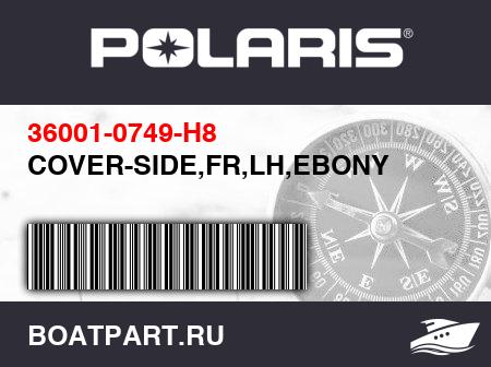Изображение товара COVER-SIDE,FR,LH,EBONY