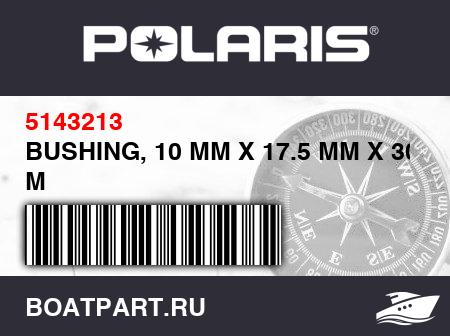 Изображение товара BUSHING, 10 MM X 17.5 MM X 30 M