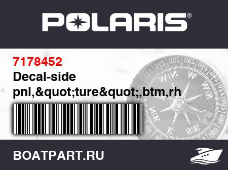 Изображение товара Decal-side pnl,"ture",btm,rh