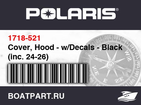 Изображение товара Cover, Hood - w/Decals - Black (inc. 24-26)