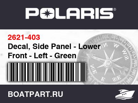 Изображение товара Decal, Side Panel - Lower Front - Left - Green