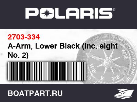 Изображение товара A-Arm, Lower Black (inc. eight No. 2)