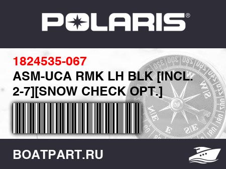Изображение товара ASM-UCA RMK LH BLK [INCL. 2-7][SNOW CHECK OPT.]