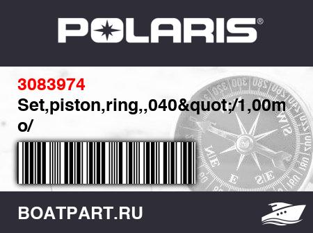Изображение товара Set,piston,ring,,040&quot;/1,00mm o/