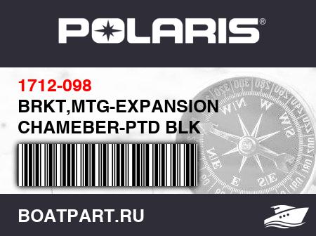 Изображение товара BRKT,MTG-EXPANSION CHAMEBER-PTD BLK