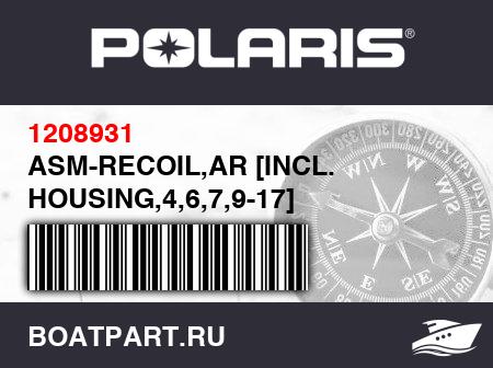 Изображение товара ASM-RECOIL,AR [INCL. HOUSING,4,6,7,9-17]