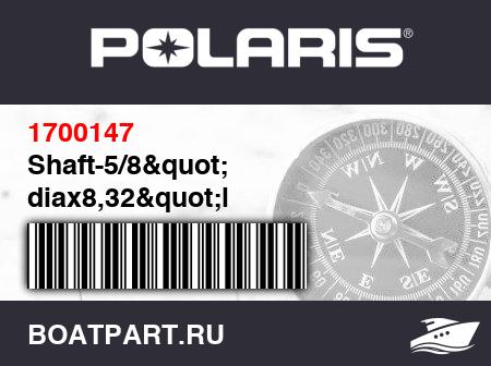 Изображение товара Shaft-5/8" diax8,32"l