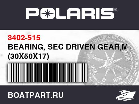 Изображение товара BEARING, SEC DRIVEN GEAR,M (30X50X17)