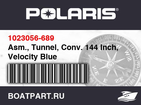 Изображение товара Asm., Tunnel, Conv. 144 Inch, Velocity Blue