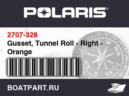 Изображение товара Gusset, Tunnel Roll - Right - Orange