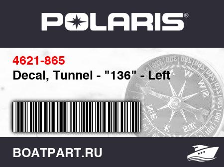 Изображение товара Decal, Tunnel - "136" - Left