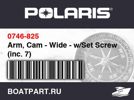 Изображение товара Arm, Cam - Wide - w/Set Screw (inc. 7)