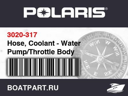 Изображение товара Hose, Coolant - Water Pump/Throttle Body