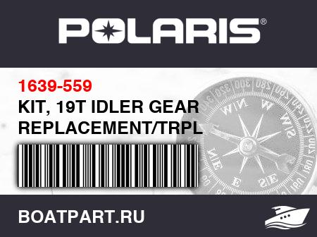 Изображение товара KIT, 19T IDLER GEAR REPLACEMENT/TRPL