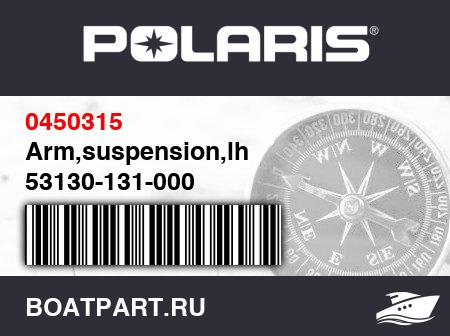Изображение товара Arm,suspension,lh 53130-131-000