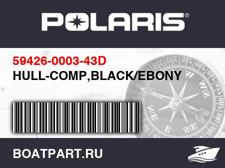 Изображение товара HULL-COMP,BLACK/EBONY