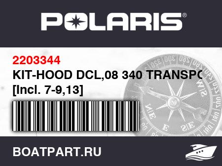 Изображение товара KIT-HOOD DCL,08 340 TRANSPORT [Incl. 7-9,13]