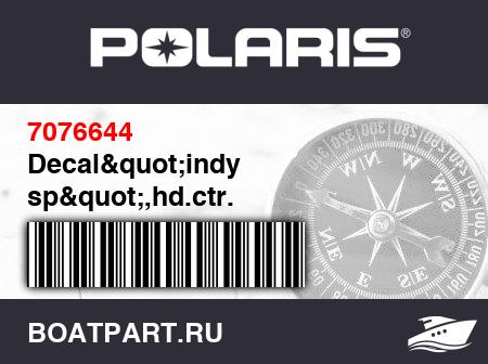 Изображение товара Decal"indy sp",hd.ctr.