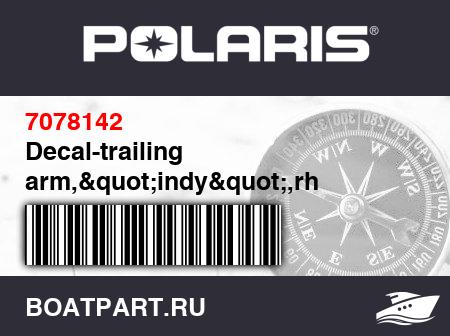 Изображение товара Decal-trailing arm,"indy",rh